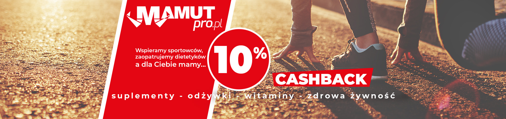 CASHBACK